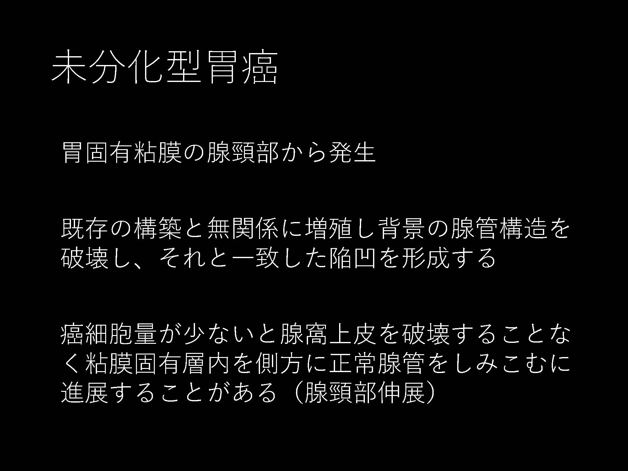 胃075