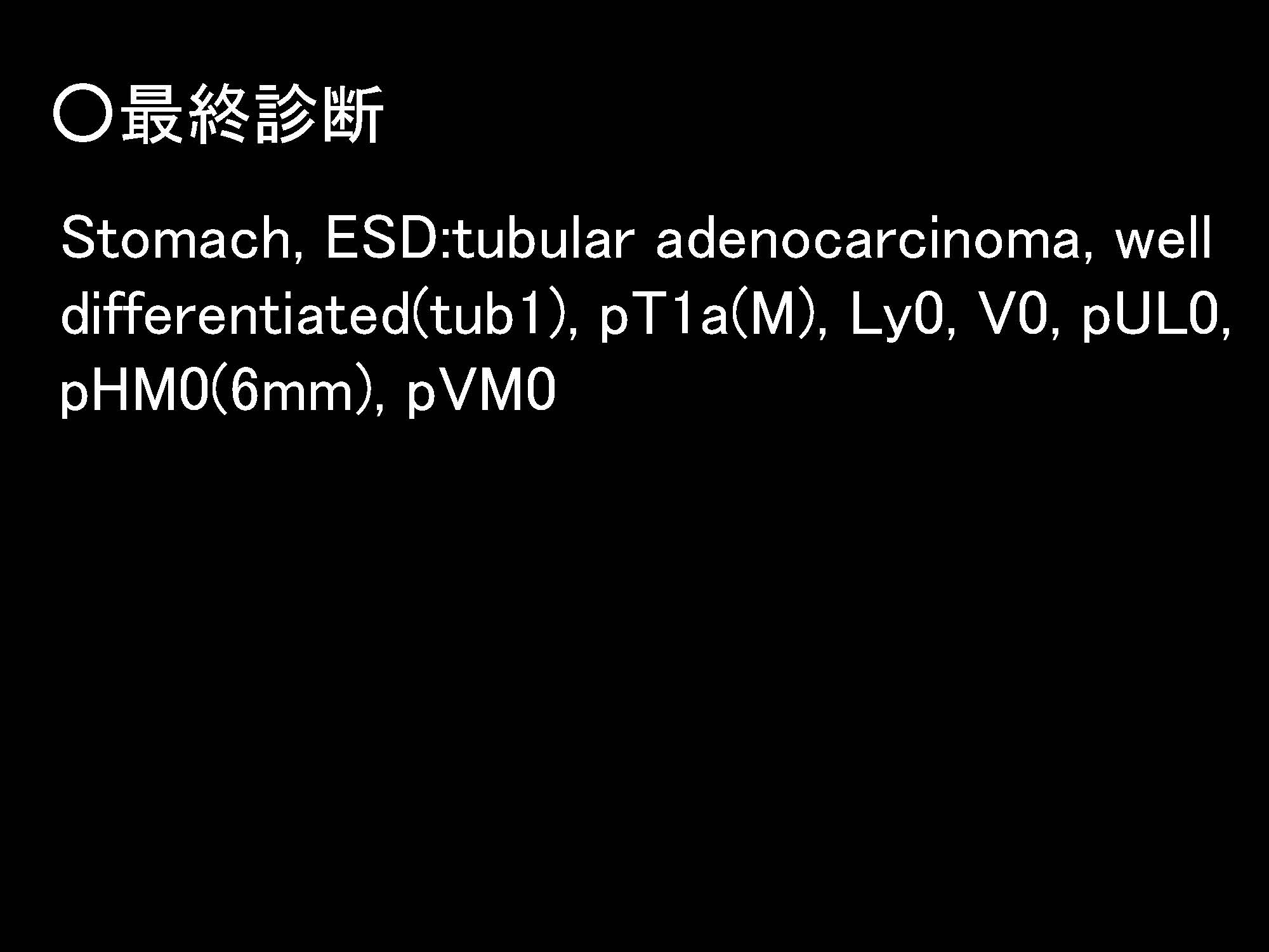 胃105
