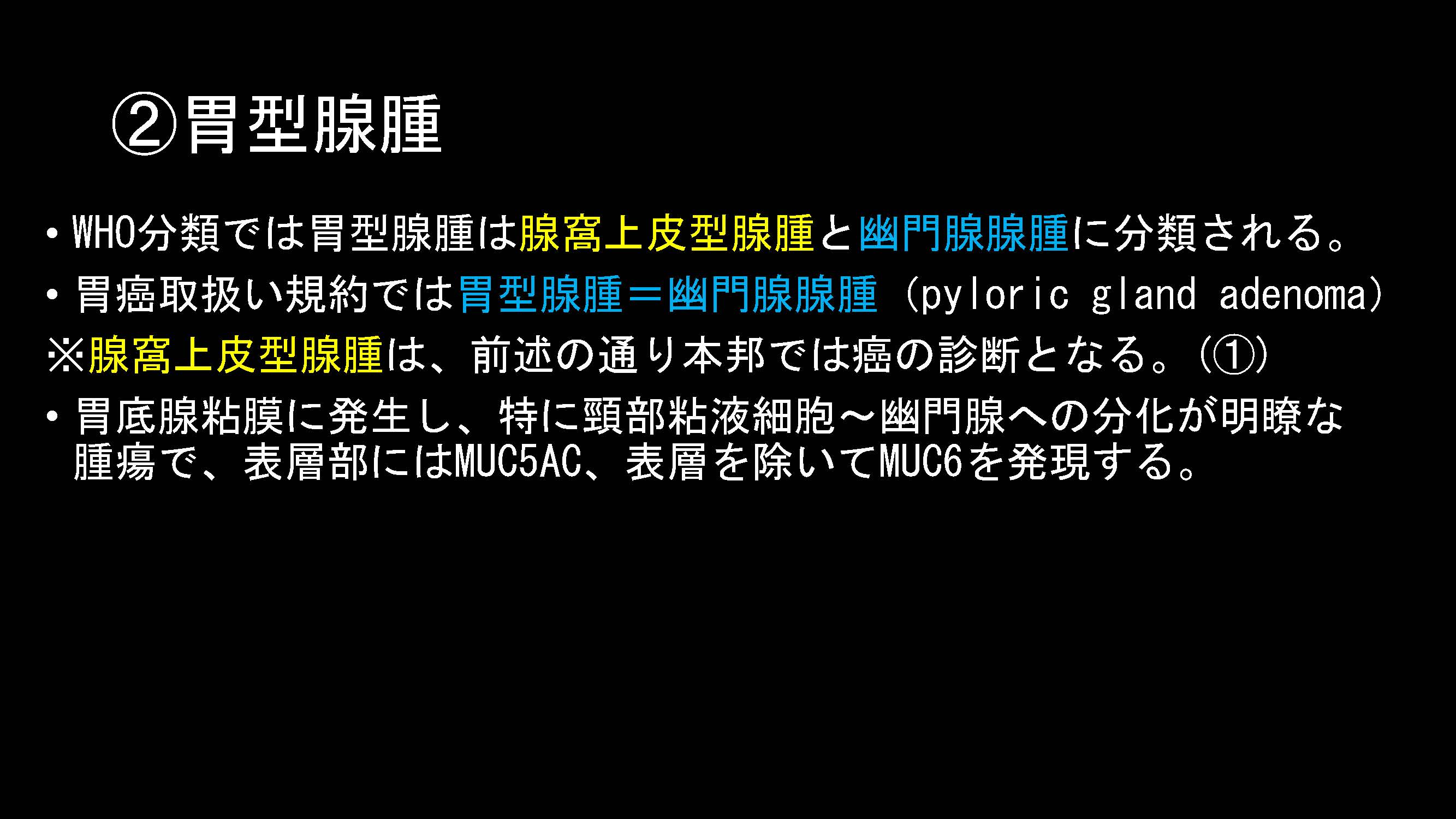 胃043