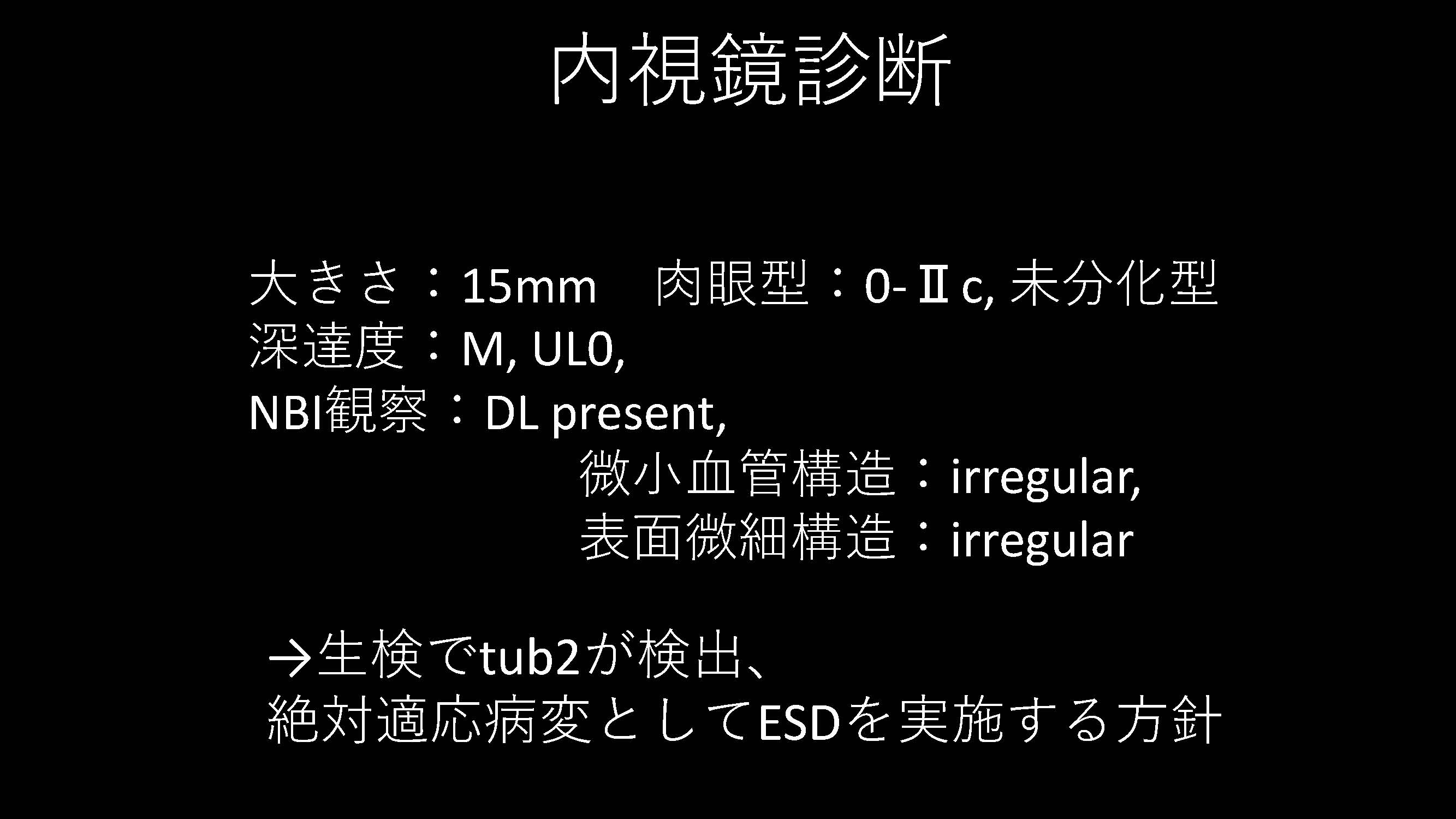 胃018