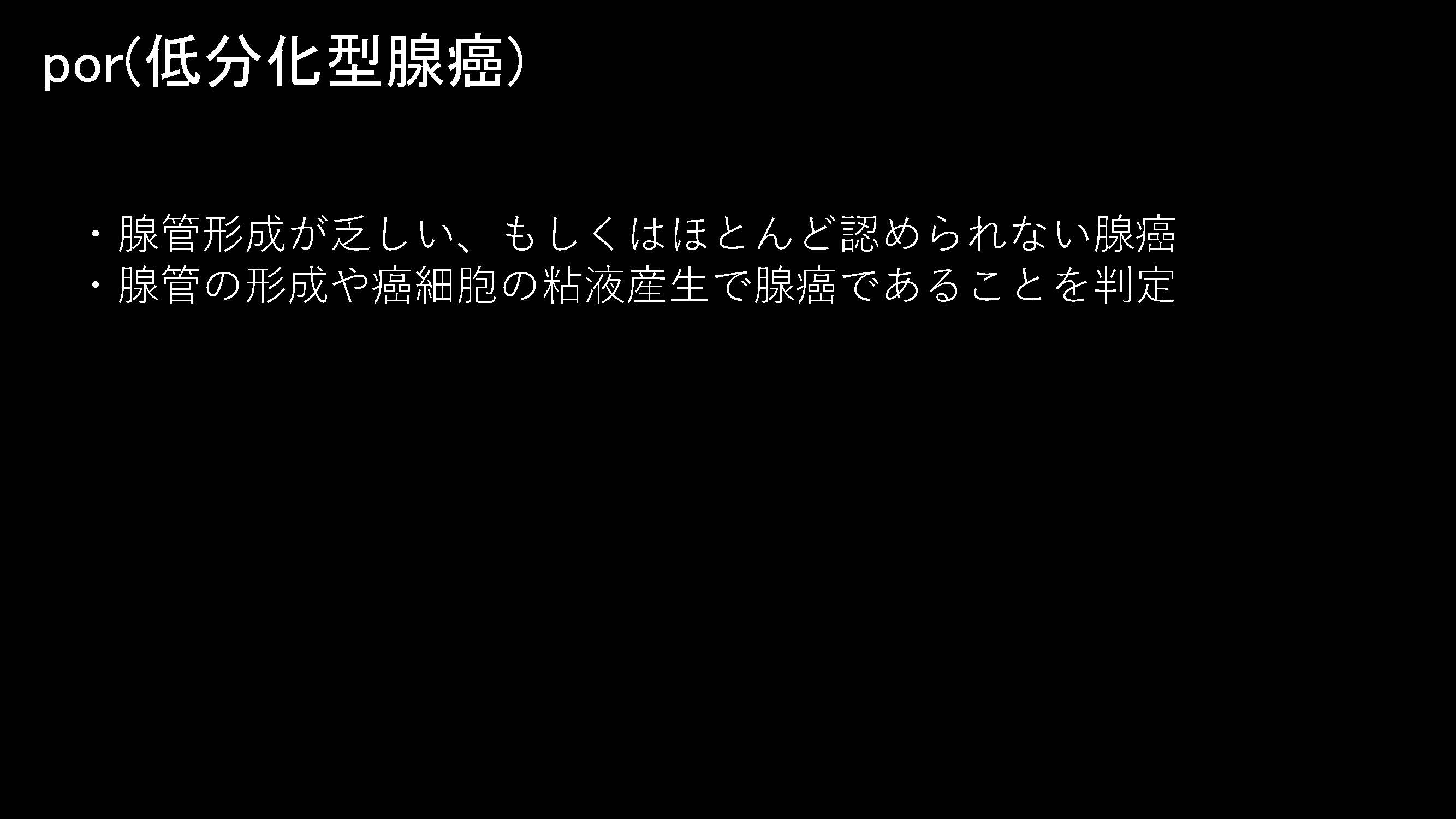 胃060