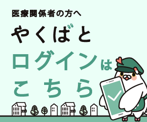 ログインはこちら